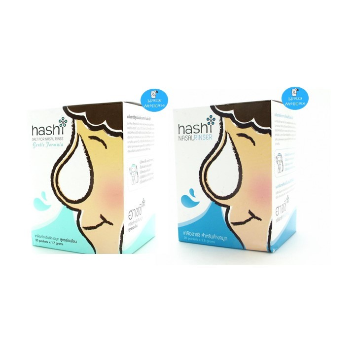 Hashi Salt Nasal Rinser  (เกลือสำหรับล้างจมูก)  30 ซอง/กล่อง   สูตรอ่อนโยน /สูตรธรรมดา