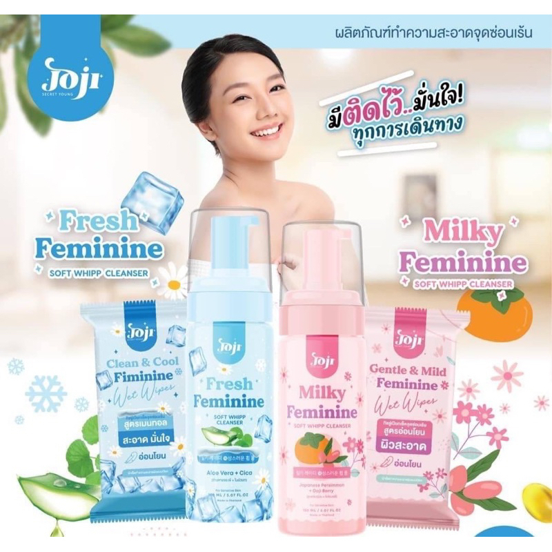 (1ชิ้น) มูสโฟมทำความสะอาดจุดซ่อนเร้น โจจิ JOJI Feminine