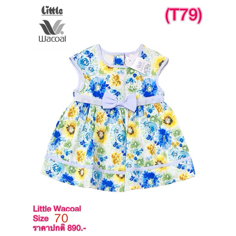 เดรสกระโปรงLittleWacoalคอลเลคชั่นสงกรานต์