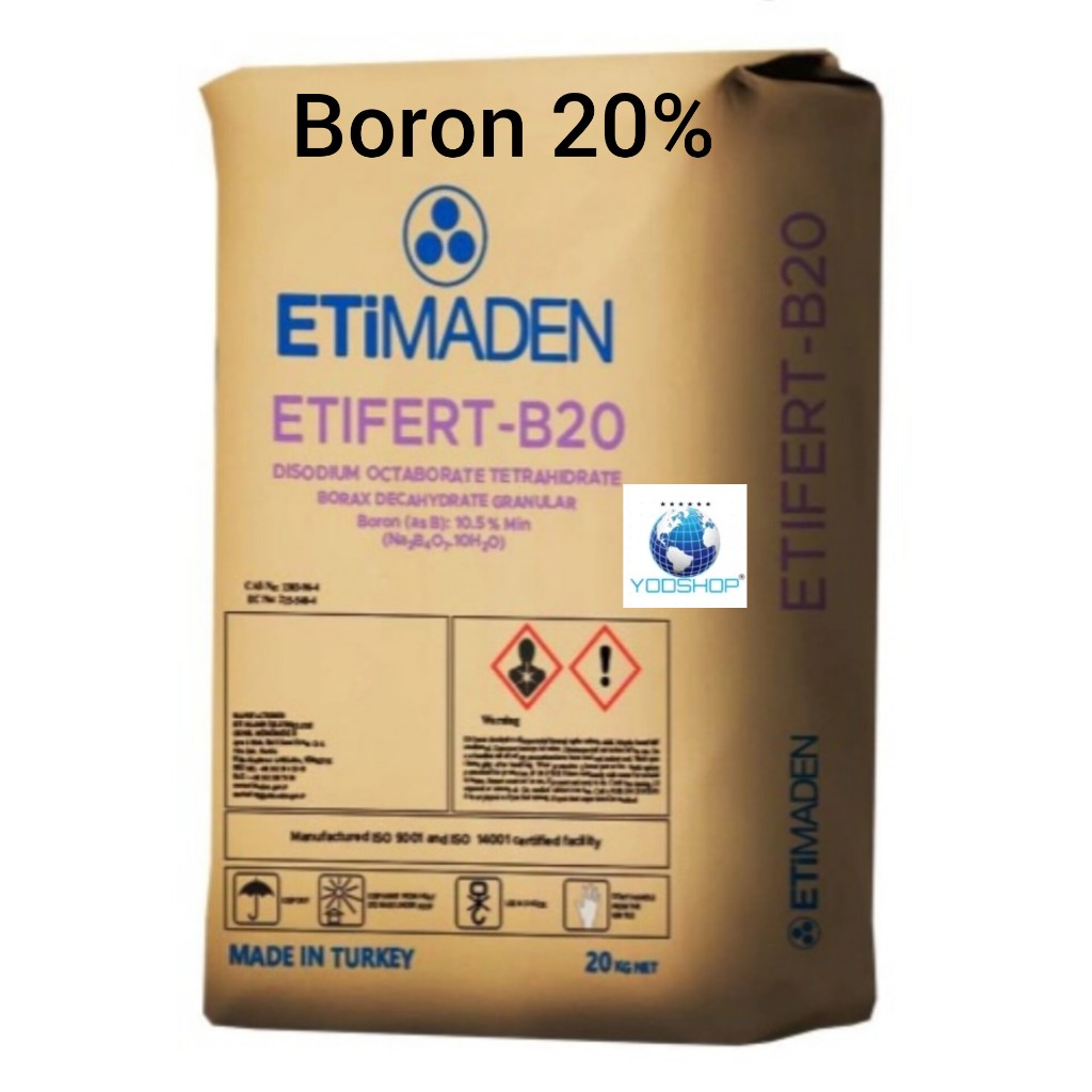 โบรอน 20% ลูกดก เพิ่มผลผลิต ชนิดแบบผง เกล็ด แบ่งบรรจุ 1000 กรัม/1 กิโลกรัม โบรอนทางใบ เข้มข้นสูงถึง 20% (Actibor20)