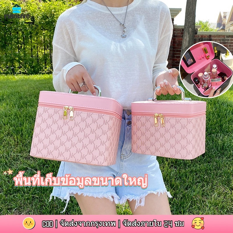 【ส่งจากกทม|พร้อมสต็อก】กระเป๋าเครื่องสำอางความจุขนาดใหญ่ แฟชั่นกันน้ำ แบบพกพา การออกแบบถุงเก็บวัสดุ pu