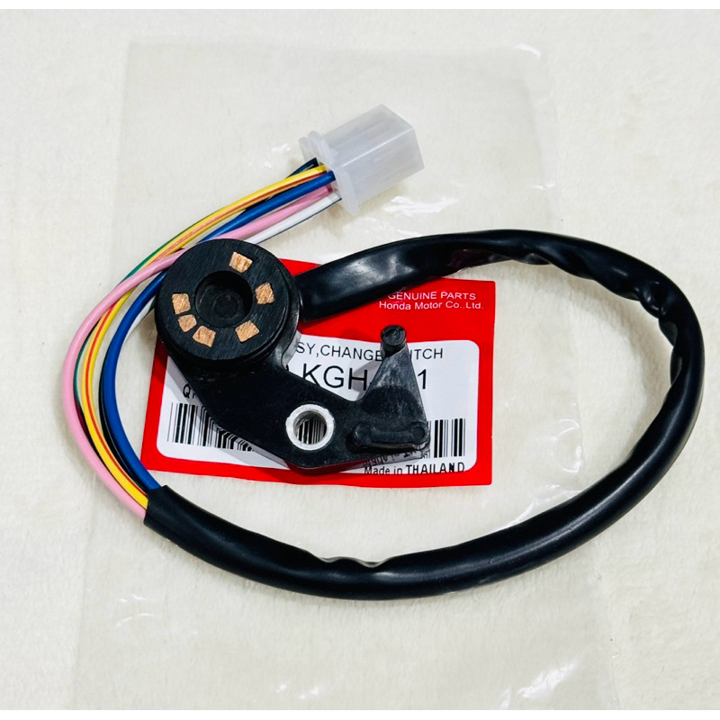 สวิทช์ไฟเกียร์ว่าง SONIC 125 โซนิค125 สินค้าตรงรุ่น รหัส KGH รับประกันสินค้า 3 เดือน