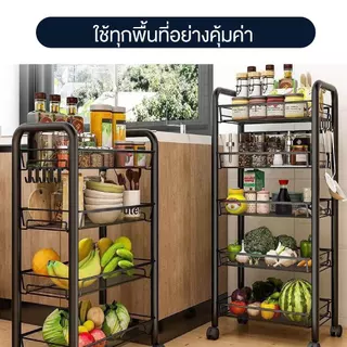 Elife ชั้นวางของล้อ เข็นได้ เหล็กหนา 3/4/5ชั้น สามารถเคลื่อนย้ายได้ จัดระเบียบ ร้านเสริมสวย เก็บของ ชั้นวางหนังสือ