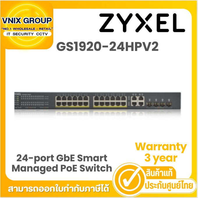 GS1920-24HPv2 ZyXEL 24-port GbE Smart Managed PoE Switch Warranty 3 year