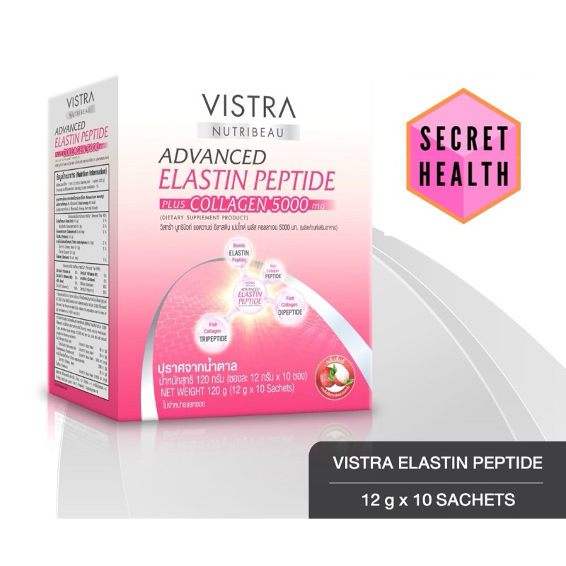 VISTRA วิสทร้า ADVANCED ELASTIN PEPTIDE PLUS COLLAGEN 5000 mg อีลาสติน เปปไทนด์ คอลลาเจน