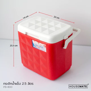 PB-800-801 กระติกน้ำแข็ง รุ่นไดมอนด์ คูลเลอร์ มีหูหิ้ว ขนาด 2.5 / 6 ลิตร ( พร้อมส่ง )