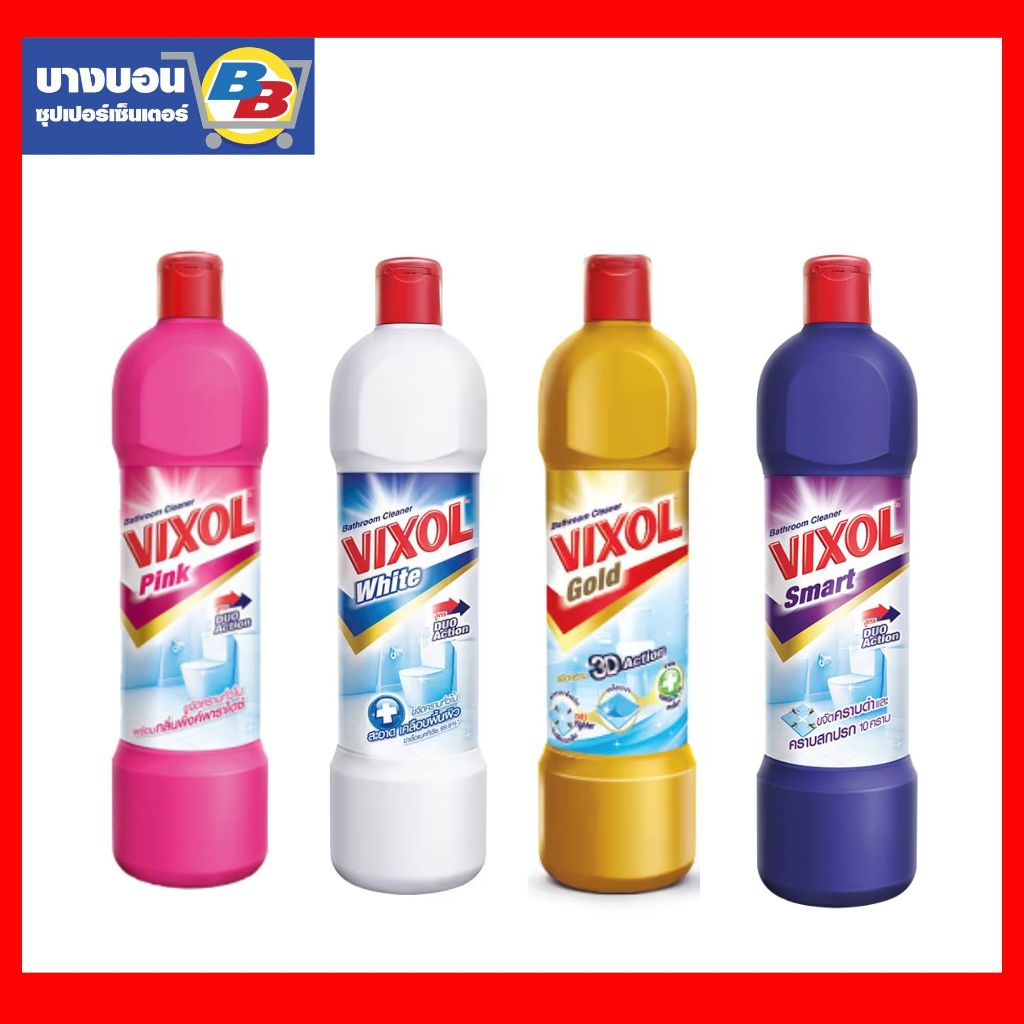 VIXOL น้ำยาล้างห้องน้ำ  ชมพู/ม่วง/ทอง 900ml