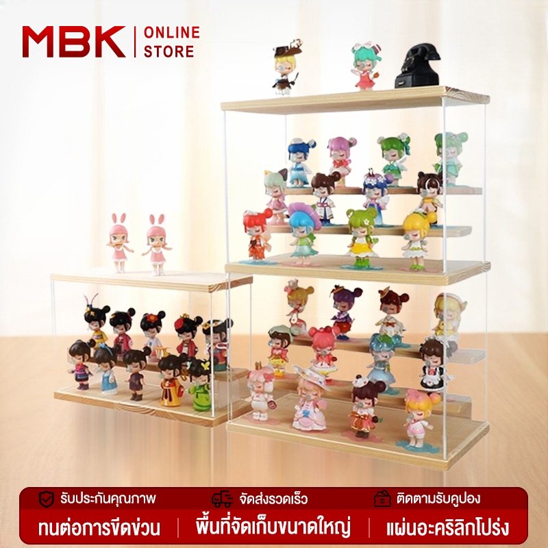 MBK ส่งไว ชั้นวางโมเดล ฐานไม้ กล่องฟิกเกอร์ ตู้โมเดล ตู้โชว์ตุ๊กตา 2/3/5 ชั้น ของสะสม ประกอบง่าย มีหลายขนาด