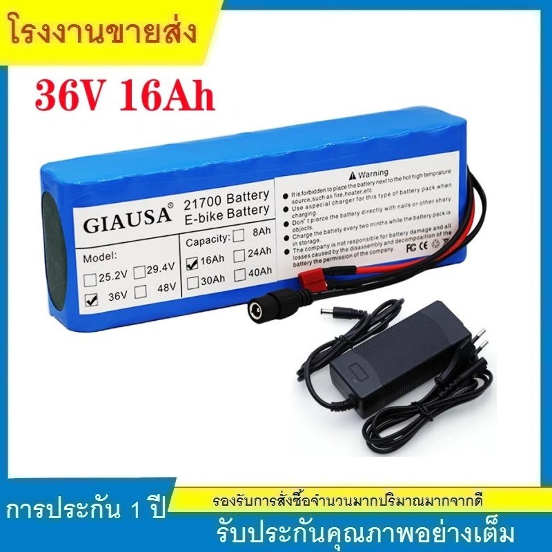 ★36v แบตเตอรี่ 16AH 21700 แพ็คสำหรับรถจักรยานไฟฟ้า 21700 แบตเตอรี่ลิเธียม 36v ในตัว 15ABMS พร้อมที่ช