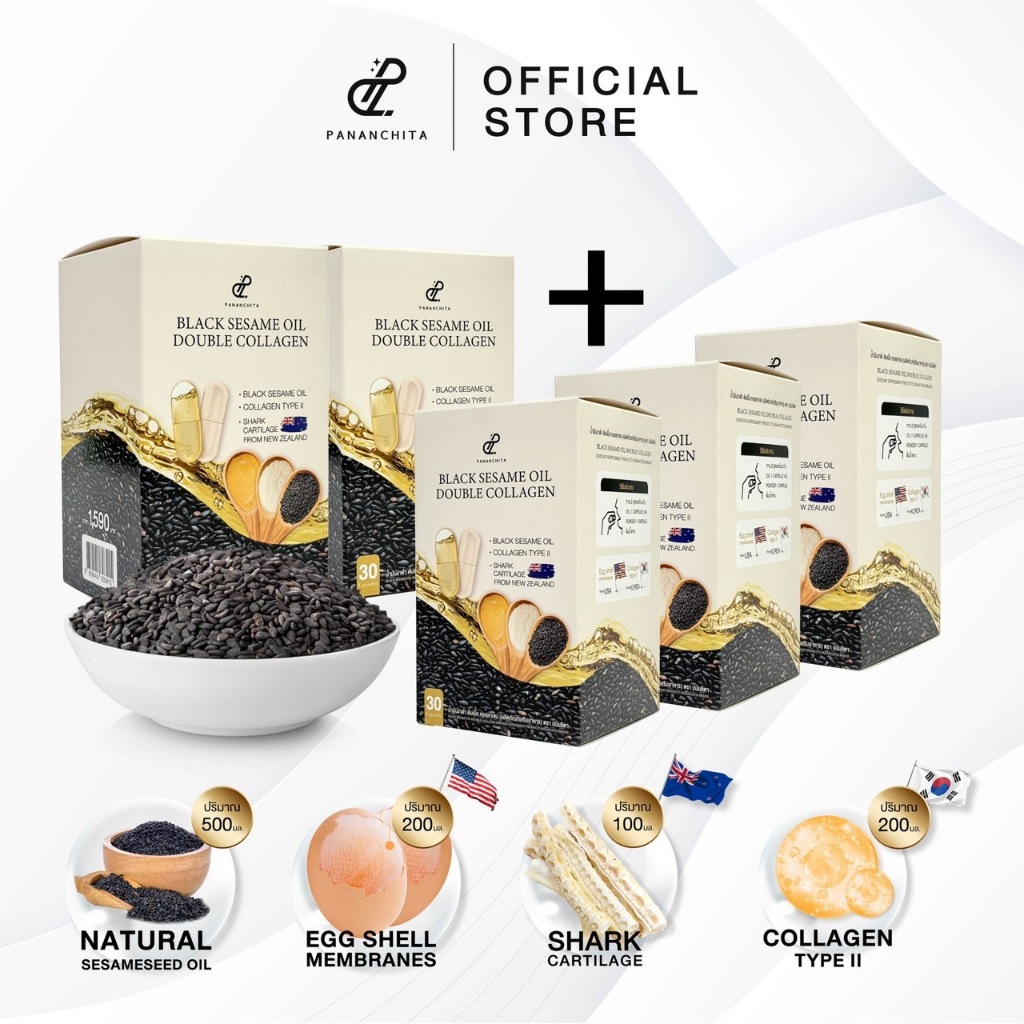[2 แถม 3] น้ำมันงาดำ ดับเบิ้ล คอลลาเจน 3 กระปุก BLACK SESAME OIL DOUBLE COLLAGEN
