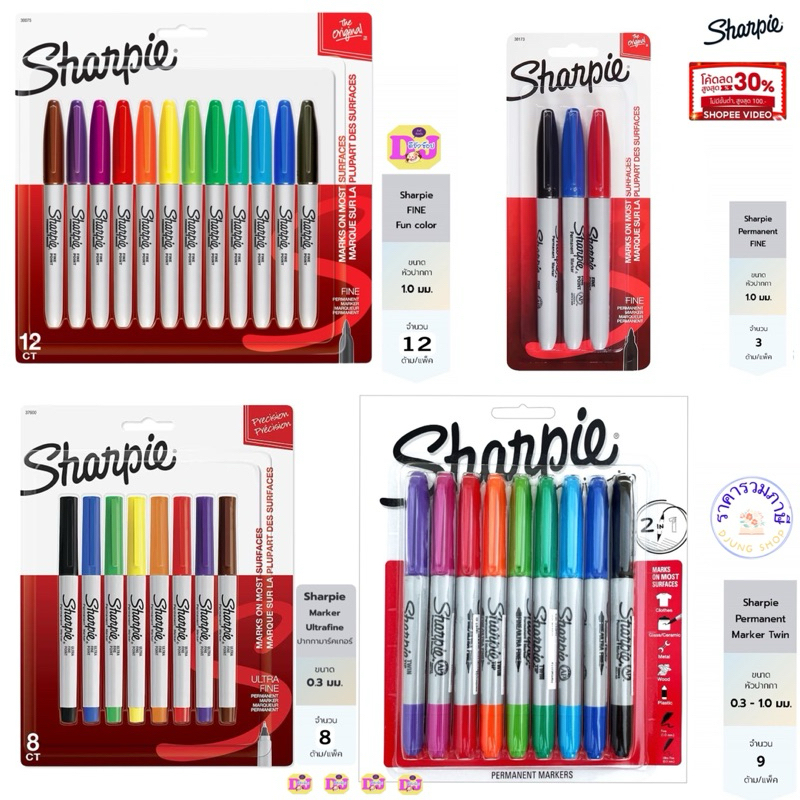 Sharpie Set ปากกามาร์คเกอร์  หมึกเคมีกันน้ำ ปากกาชาร์ปี้ 12/9/8/3ด้าม Sharpie Twin Tip/Fine/Ultra Fine Permanent Marker