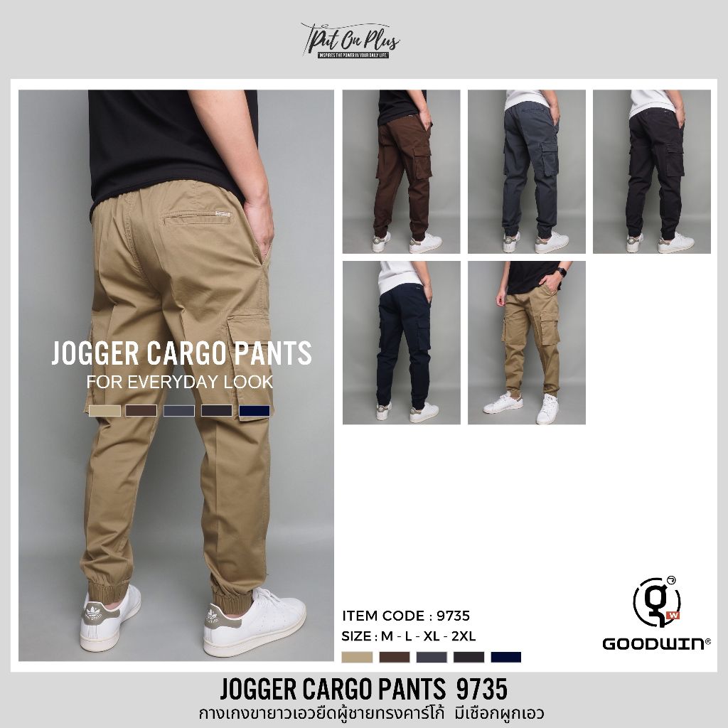 GW NO.9735 กางเกงขายาว ผู้ชาย เอวยืด ขาจั้มพ์ Jogger Pants ผ้ายืด สีพื้น ยาว 37-38 นิ้ว ไซส์ M-2XL
