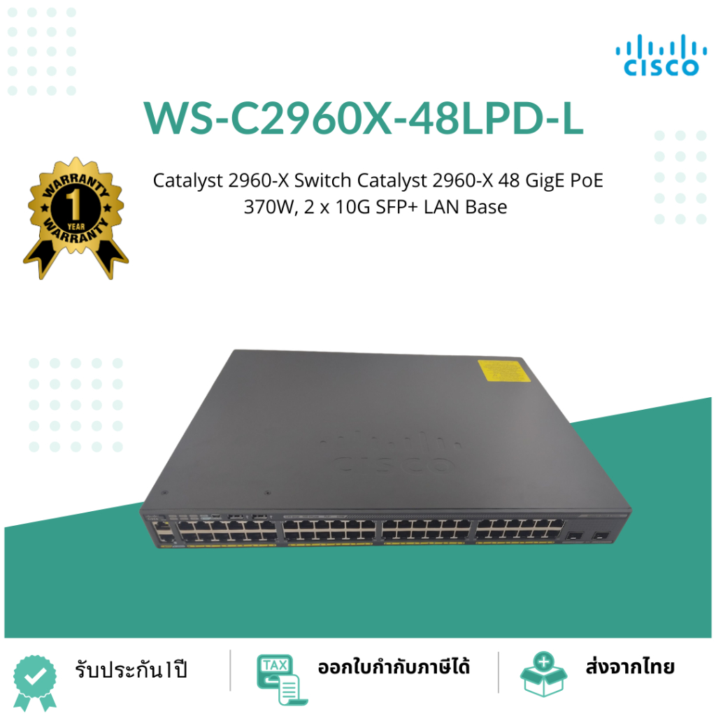 WS-C2960X-48LPD-L (RF) cisco Catalyst 2960-X Switch  Catalyst 2960-X 48 GigE PoE 370W, 2 x 10G SFP+ 