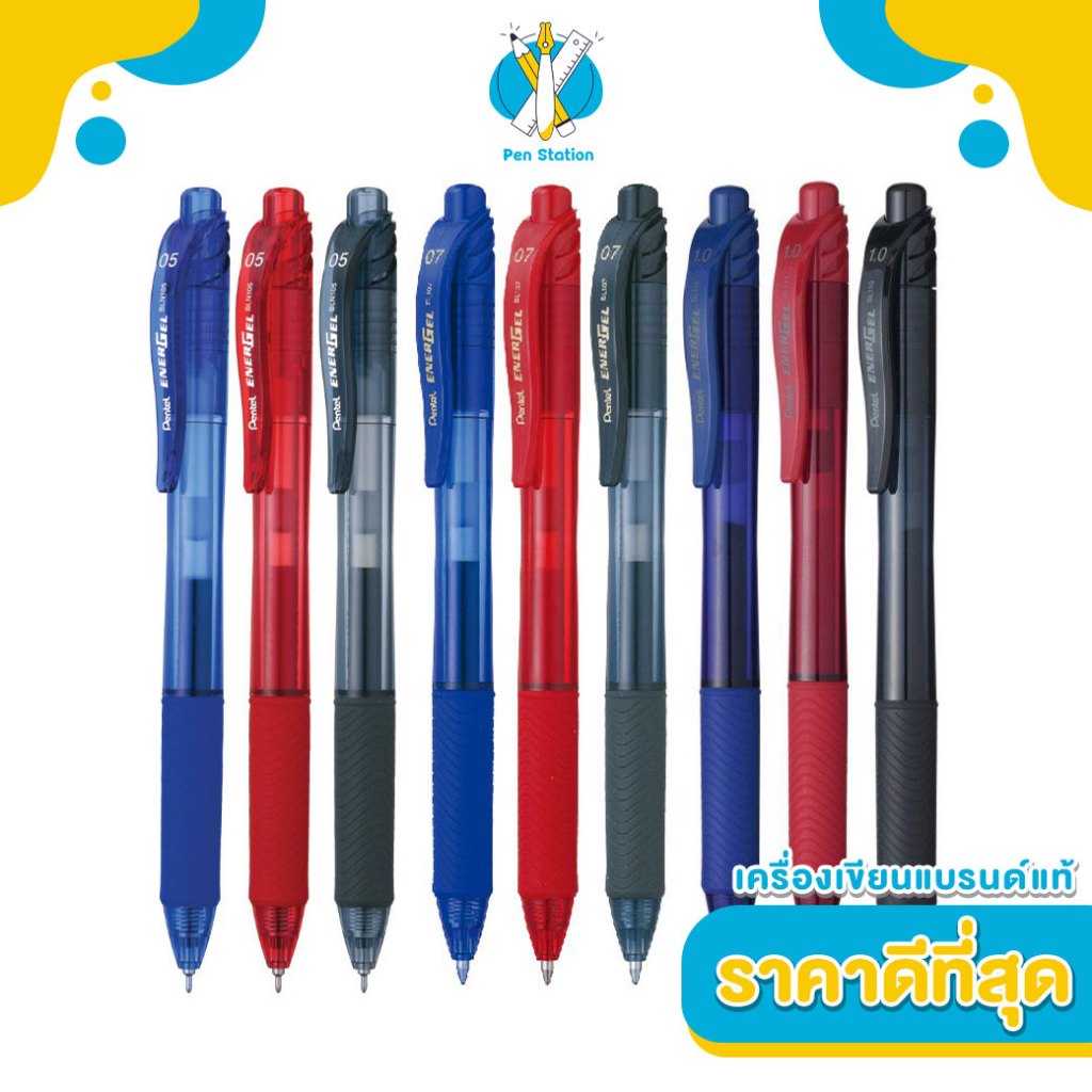 Pentel ปากกาเจล Pentel EnerGel X 0.5(BLN105) , 0.7(BL107) , 1.0(BL110)