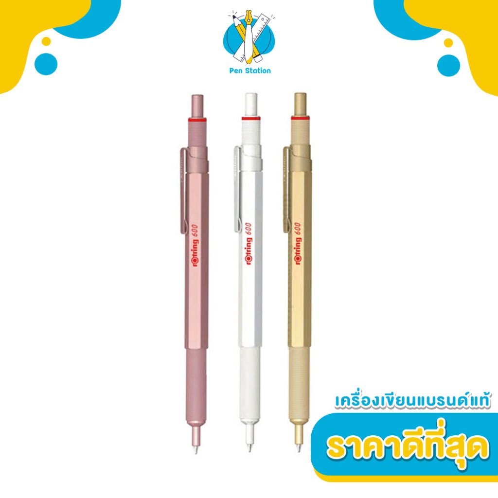 rOtring ปากกาเขียนแบบ rOtring 600 Series ขนาด 1.0 มม.