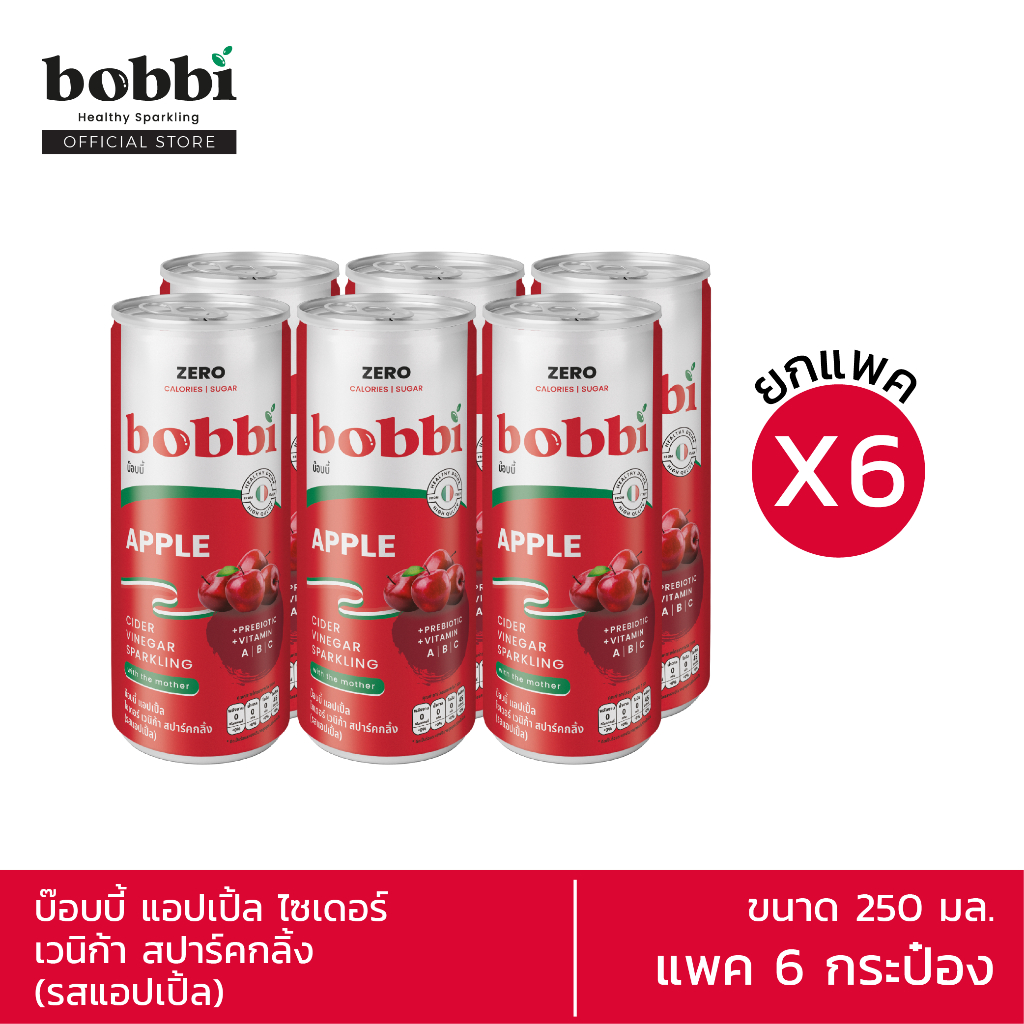 Bobbi เครื่องดื่ม แอปเปิ้ล ไซเดอร์ เวนิก้า สปาร์คกลิ้ง (250มล.x 6 กระป๋อง) BBA01_6