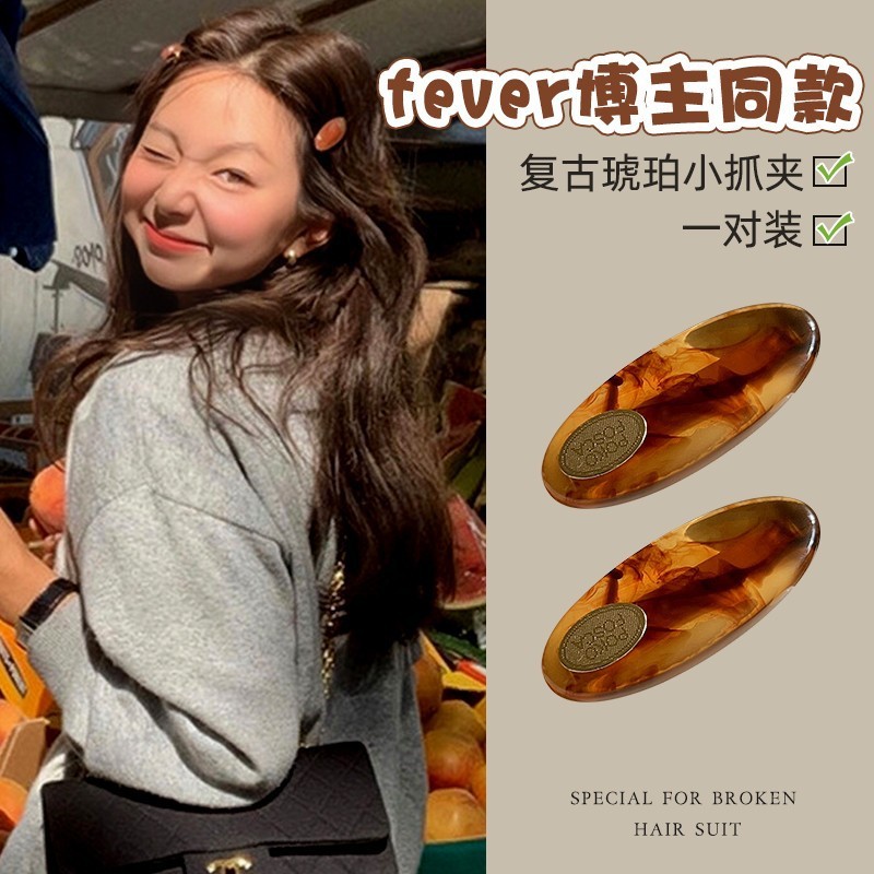 A895 กิ๊บติดผมสไตล์เกาหลี ทรงไข่ สินค้าพร้อมส่งในไทย