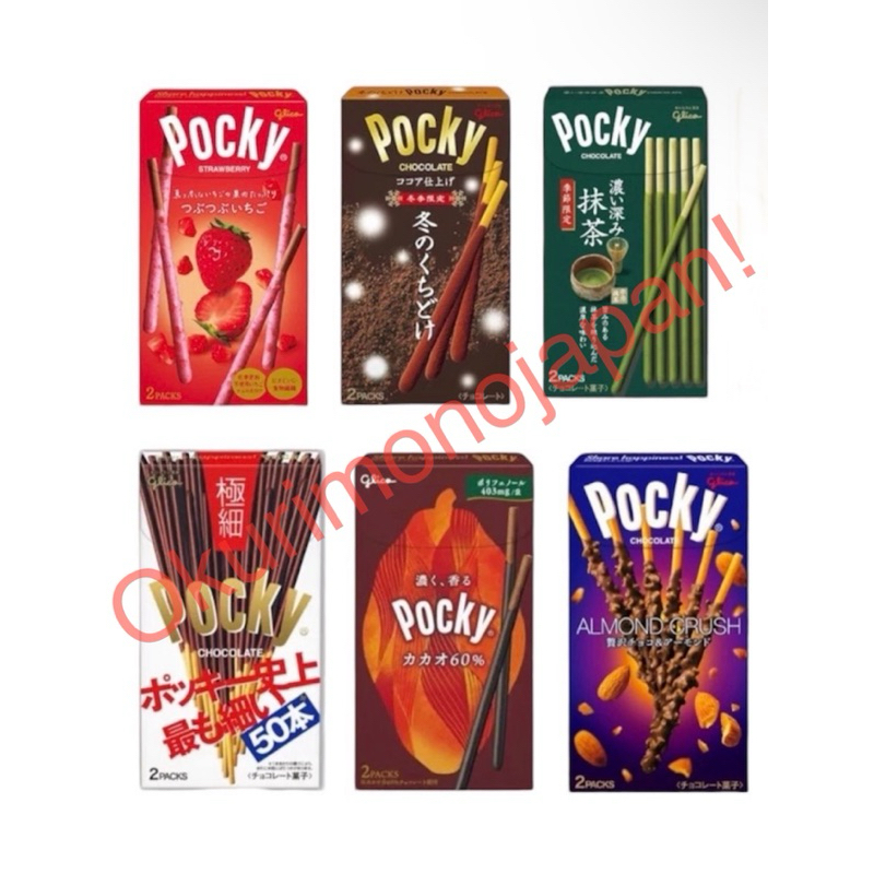 Gulico Pocky กูลิโกะ ป๊อกกี้