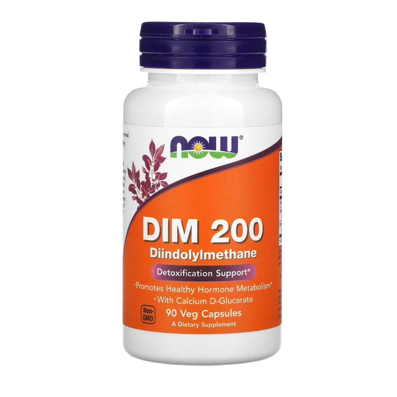DIM 200 บรรจุในแคปซูลผัก 90 capsule ล็อตใหม่ล่าสุด 2027/10