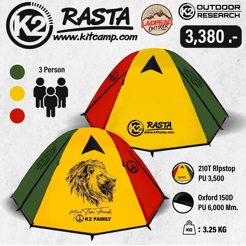 K2 RASTA เต็นท์พักแรมสำหรับ 3 คน thumbnail 10