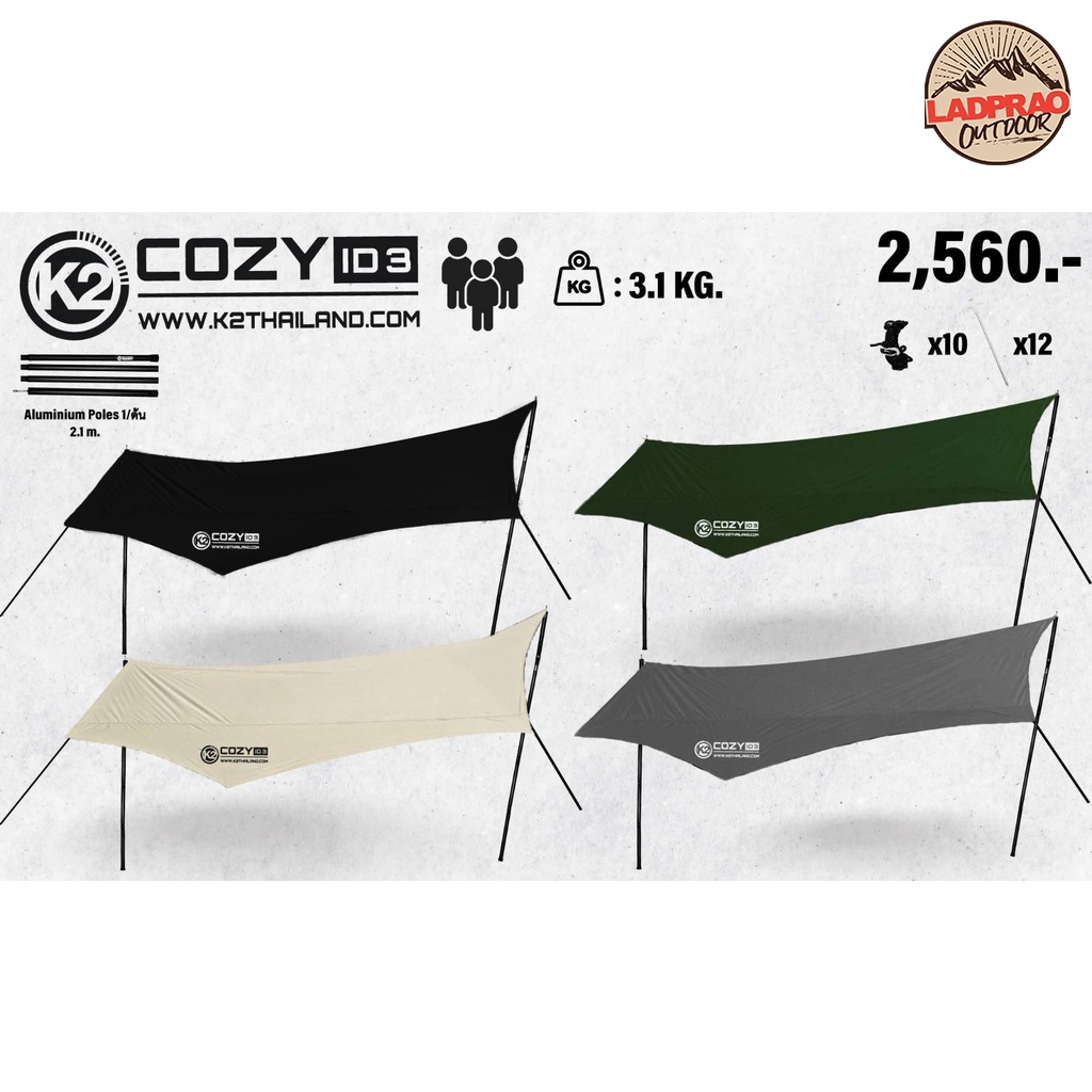 K2 COZY INDIANS3 ผ้าทาร์ปกันฝนตรงรุ่น