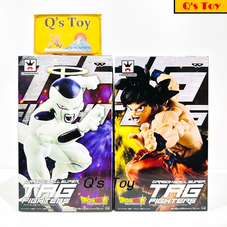 Set โกคู &amp; ฟรีสเซอร์ [มือ 1] Tag Fighters ของแท้ - Son Goku &amp; Frieza Tag Fighters Dragonball Super Banpresto