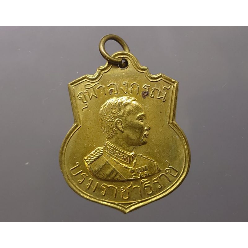 เหรียญ ที่ระลึก ทรงเสมา พระรูป จุฬาลงกรณ์ บรมราชาธิราช ร.5 รัชกาลที่5 กรมรักษาดินแดน เจ้าคุณนรฯ อธิษฐานจิต ปี พศ.2509