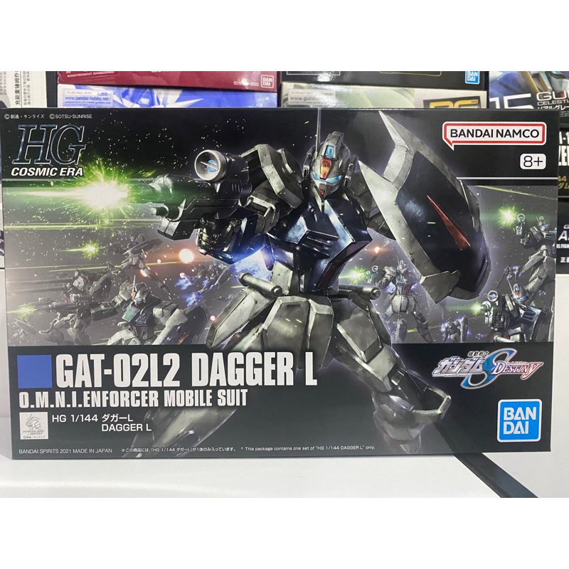 (พร้อมส่ง) HG1/144 GAT-02L2 DAGGER L