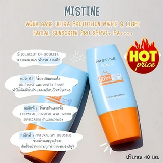 โปรดอ่านก่อนกดสั่งซื้อ🌻ครีมกันแดดกดตัวเลือกที่3นะคะ☂️มิสทีนอควาเบสSPF50 PAจำนวน1ชิ้น(ปริมาณ40มล.)🌻สินค้ามีให้เลือกค่ะ👉