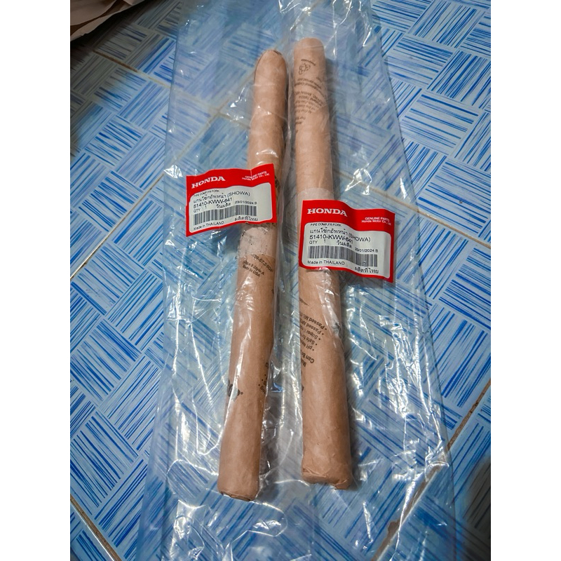 แกนโช้กอัพหน้า 51410-KWW-641  Wave110i (แท้ศูนย์Honda💯)/ข้าง