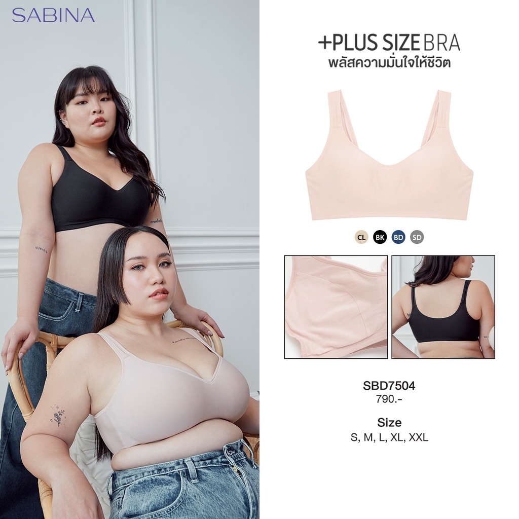 รหัส SBD7504 *งานเซลล์ราคาพิเศษ* Sabina เสื้อชั้นใน แบบสวมหัว Invisible Wire (ไม่มีโครง) รุ่น Perfect Bra SBXK ราคา ถูกที่สุด ดีลบีเคเค แกลเลอรีภาพที่ 2