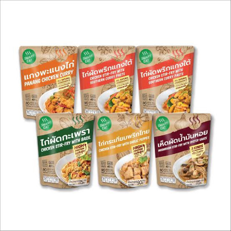 Smart eat อาหารซองพร้อมทาน ลาบไก่ทอด / เห็ดผัดน้ำมันหอย/ไก่เกาหลี fl