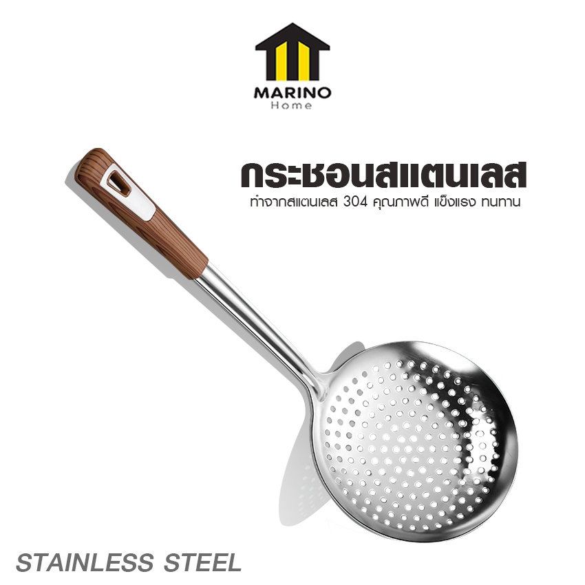 Marino Home กระชอนสแตนเลส กระชอนลวก ด้ามไม้ ความถี่สูง No.Y1914