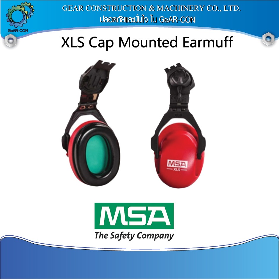 ที่ลดเสียงติดหมวก หูฟังลดเสียง ที่ครอบหูลดเสียง MSA EARMUFF XLS FOR SLOTTED CAP (23DB) P/N 10061535