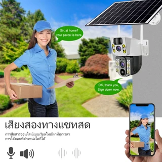 v380 pro พลังงานแสงอาทิตย์กล้องสองเลนส์ WiFi หน้าจอคู่ 2กล้อง ดูพร้อมกันได้ 8ล้านพิกเซล กลางคืนภาพสี กล้องวงจรปิดไร้สาย