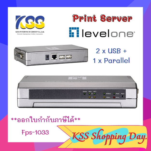 LevelOne FPS-1033 with 2 x USB + 1 x Parallel Print Server**ออกใบกำกับภาษีได้**