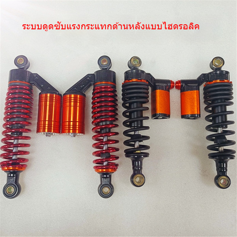 รถจักรยานยนต์ไฟฟ้า Ema New Yadi Little Turtle King Hydraulic โช้คอัพหลังโหลด King Jock