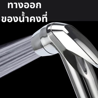 หัวชำระ ชุบโครเมี่ยม ชุดสายชำระในห้องน้ำ ชุดสายฉีดชำระ ที่ฉีดก้น แข็งแรงทนทาน ใช้งานได้ดี