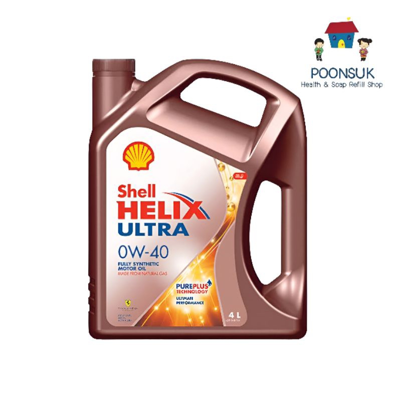 SHELL Helix Ultra 0W-40 (4ลิตร) เชลล์ น้ำมันเครื่องดีเซล สังเคราะห์แท้ น้ำมันเครื่อง