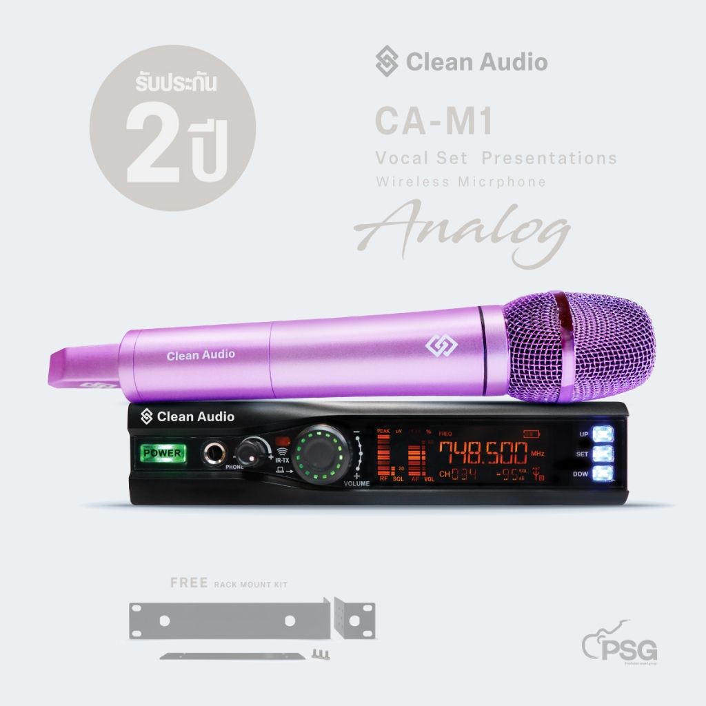 Clean Audio : CA-M1 Limited Edition Pink ไมโครโฟนไร้สาย Microphone Wireless System