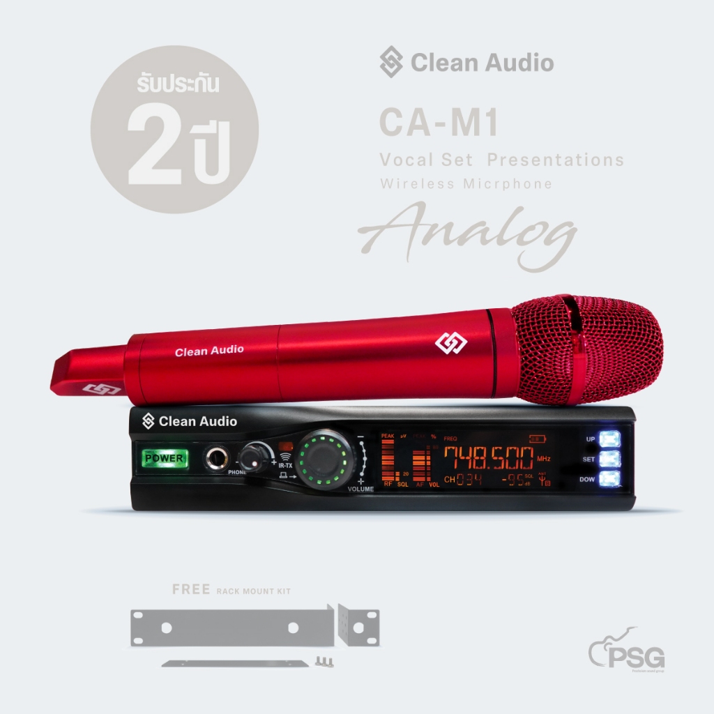 Clean Audio : CA-M1 Limited Edition ไมโครโฟนไร้สาย Microphone Wireless System  แบบ Analog