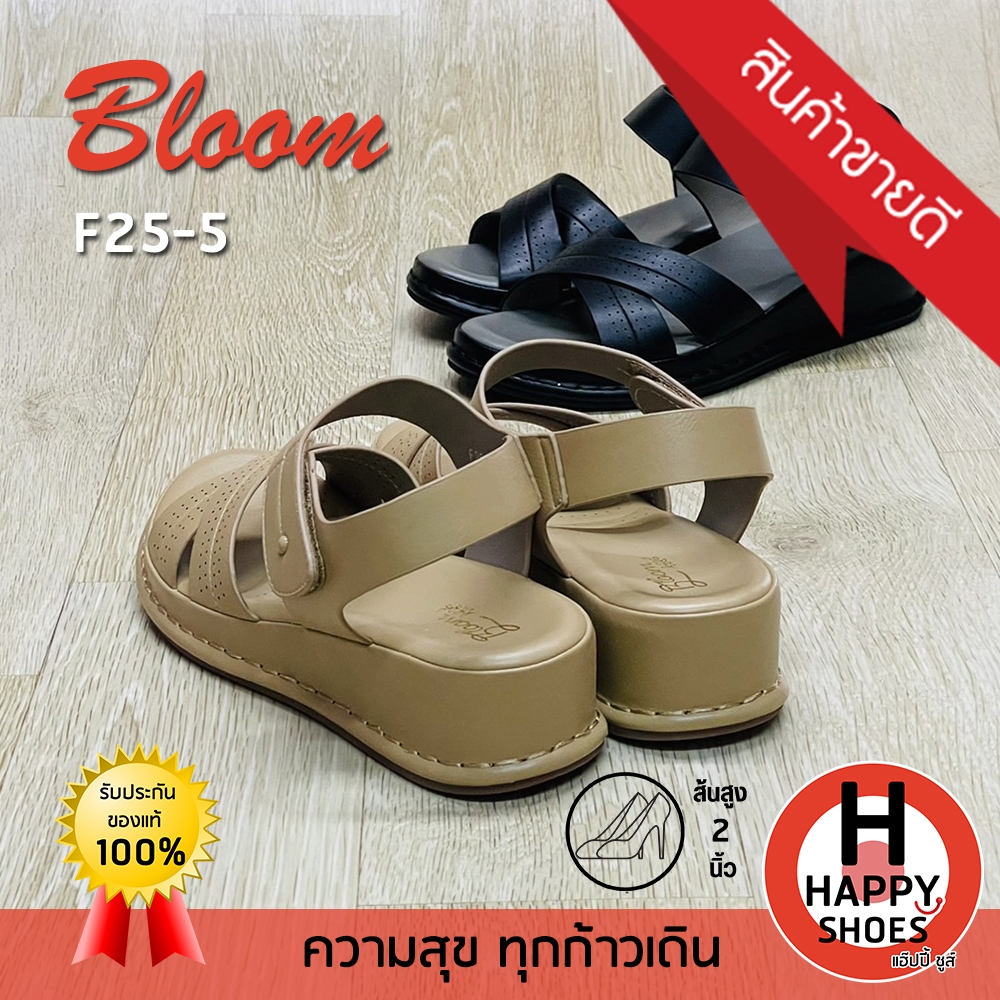 [🥇ของแท้100%🚛ส่งด่วน👠ส้น 2 นิ้ว] Bloom รองเท้าเพื่อสุขภาพ รองเท้ารัดส้นสูง รองเท้าสวมรัดส้น รุ่น F25-5 สวย นุ่ม เบาสบาย