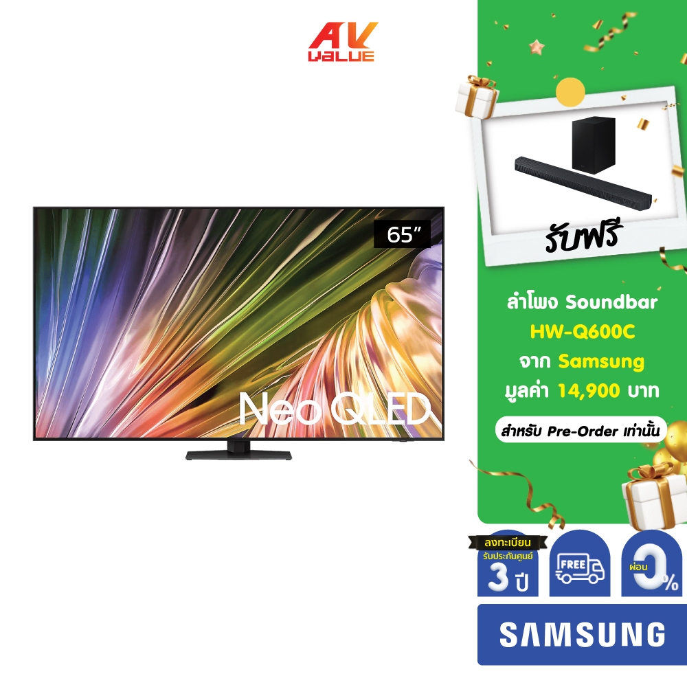Samsung Neo QLED 4K TV รุ่น QA65QN87DAKXXT ขนาด 65 นิ้ว QN87D Series ( 65QN87D , 65QN87 , QN87 ) * ผ่อน 0% *