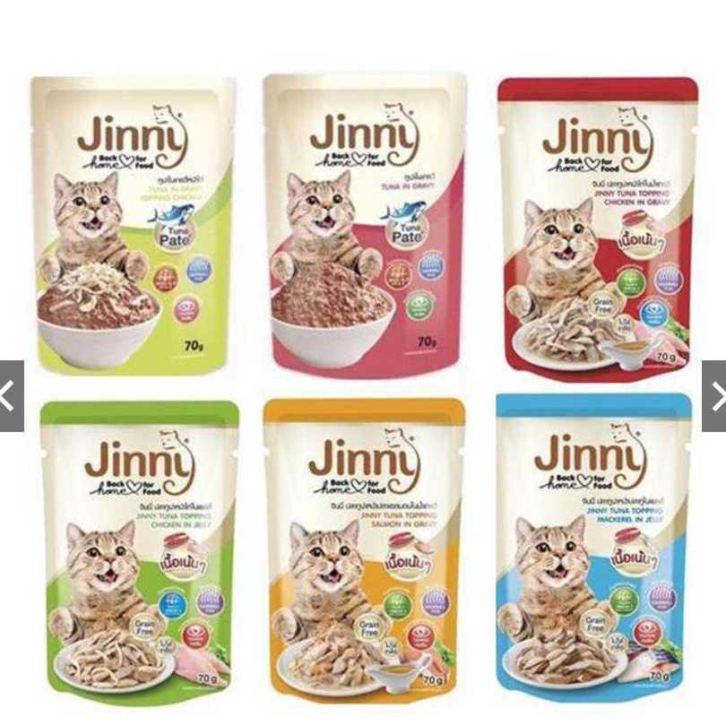 ยกโหล อาหารแมว เปียก จินนี่ Jinny 70g. มี 6 รสชาติ คุณภาพในเครือ CP