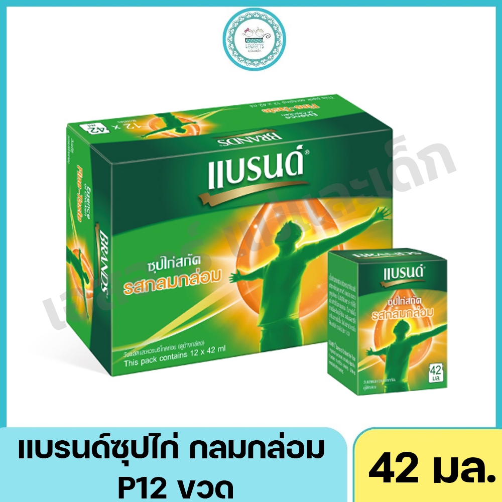 แบรนด์ซุปไก่ กลมกล่อม 42 มล. P12