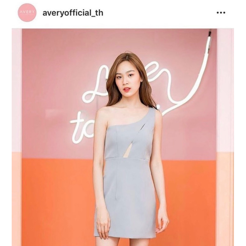 Lana Dress from Avery Dress