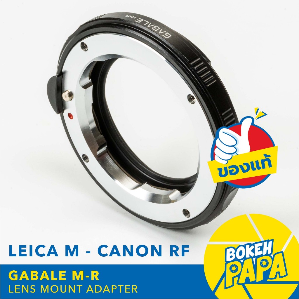 LM-EOS R ยี่ห้อ GABALE Lens mount adapter Leica M For Canon EOS RF Mount LM-ER / EOS R / RP / R5 / R