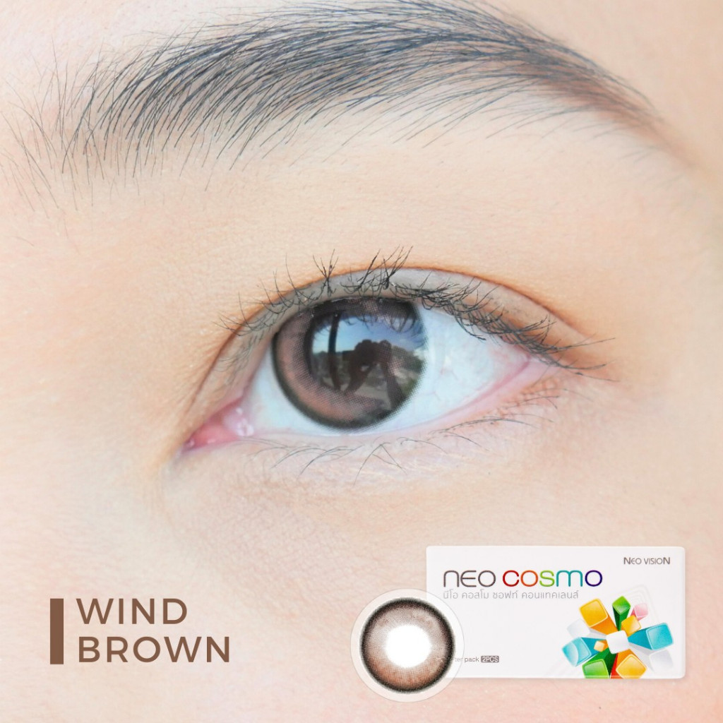 คอนแทคเลนส์ Wind Brown (Neo Cosmo) เลนส์สีน้ำตาลเข้มเหลื่อมน้ำตาลอ่อน เท่าตาดำ มีส่งด่วนใน กทม.