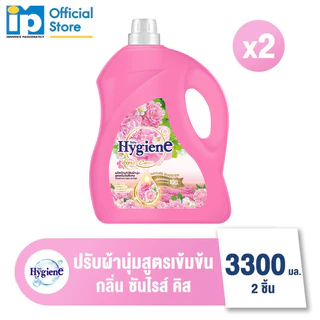 ไฮยีน เอ็กซ์เพิร์ท แคร์ ปรับผ้านุ่มสูตรเข้มข้นพิเศษ เนเจอร์ เวลเนส 3300 มล. แพ็ค 2 ชิ้น
