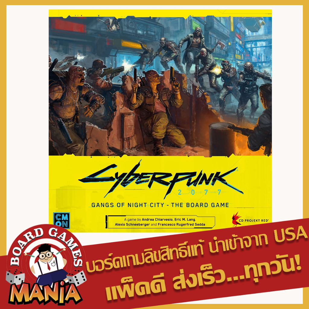 Cyberpunk 2077: Gangs of Night City